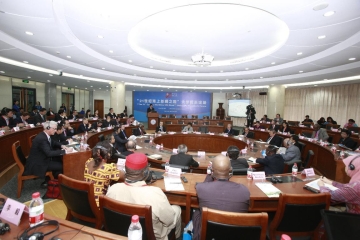 Presidents of universities convened the forum for 21st Century Maritime Silk Road 