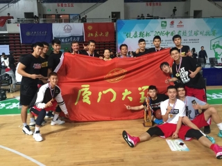 XMU men's basketball team makes it a clean sweep in the 1st Basketball Dual Meet of Chinese Universities 2016 