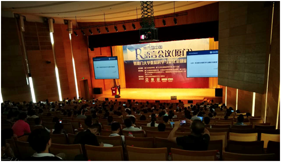 Savoring beauty in data: XMU holds 9th China-R Conference