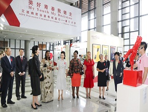 Peng Liyuan attends AIDS control activity with foreign guests