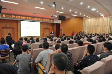 Nobel laureate becomes an honorary professor of Xiamen University 