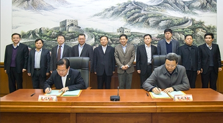 Xiamen University Partners China National Nuclear Corporation