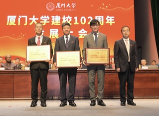 Three Professors Granted the Nanqiang Outstanding Contribution Award
