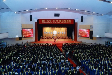 7322 students graduated from Xiamen University in 2015