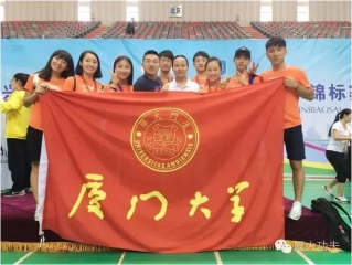 XMU Wushu team won four champions