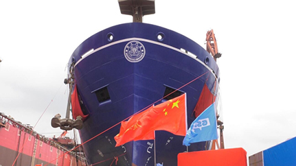 Xiamen University's New Vessel (XNV)-Tan Kah Kee launched on May  8th