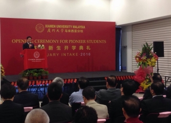 Xiamen University Malaysia opens and 200 students become the pioneers of the new school