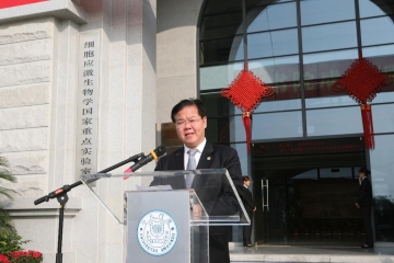 Beutler Institute Inaugurated in Xiamen University