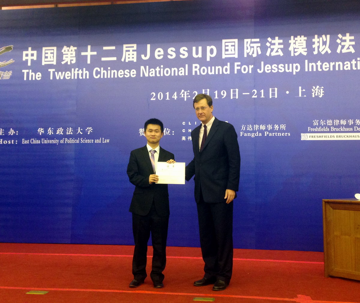 XMU Won the Championship in the 12th Chinese National Round for Jessup International Law Moot Court Competition