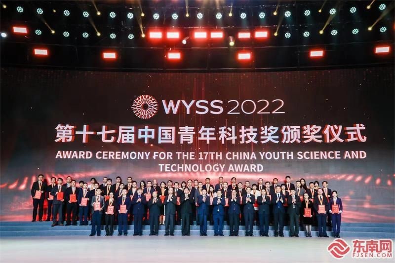 Professor You Yancheng won the 17th China Youth Science and Technology Award