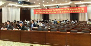 XMU Holds the 7th International Conference on Biomass Energy