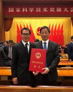 Tian Zhongqun Research Team Won the Second Prize of National Natural Science Award