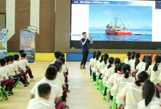 XMU and the Chinese Society for Oceanography Co-Host an Ocean-Themed Science Popularization Activity