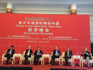 Zhu Chongshi present at Economic Summit