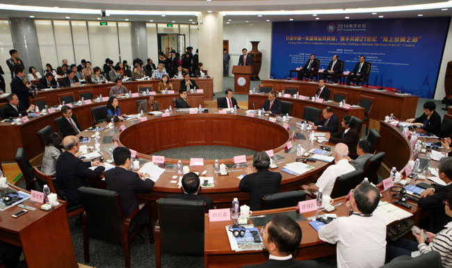 The 2014 Nanyang Symposium Held at XMU