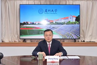 President Zhang Rong Attended the 12th China-ROK University Presidents Forum