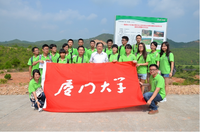 Students from XMU Observe Life in an Underdeveloped County in Fujian