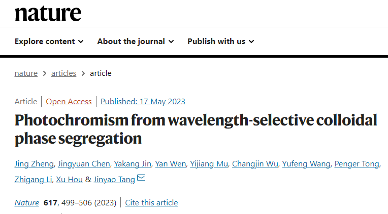 [Nature] Photochromism from Wavelength-selective Colloidal Phase Segregation