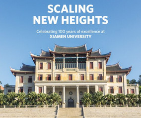 Xiamen University: Scaling new heights