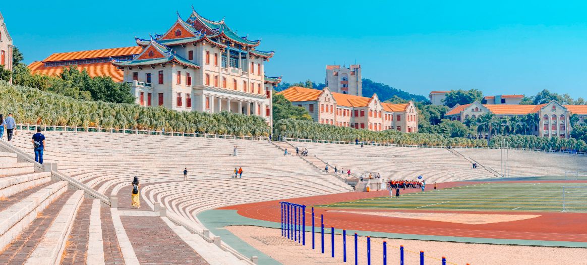 Xmu Xiamen University